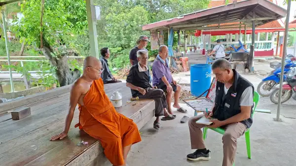 ภาพข่าว