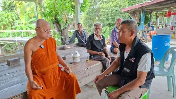 ภาพข่าว