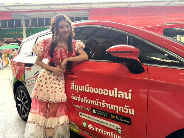 ภาพข่าว