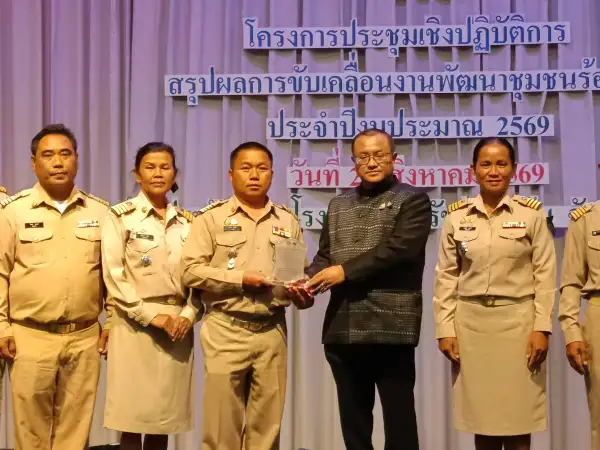 ภาพข่าว
