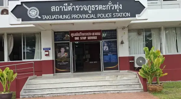 ภาพข่าว