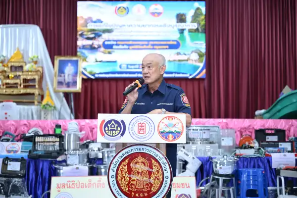 ภาพข่าว