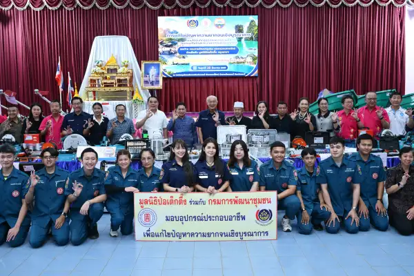 ภาพข่าว