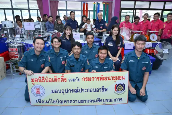 ภาพข่าว