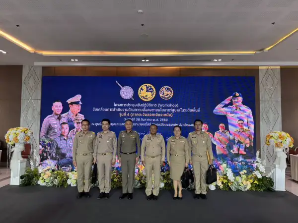 ภาพข่าว
