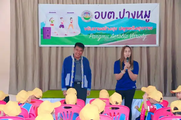 ภาพข่าว