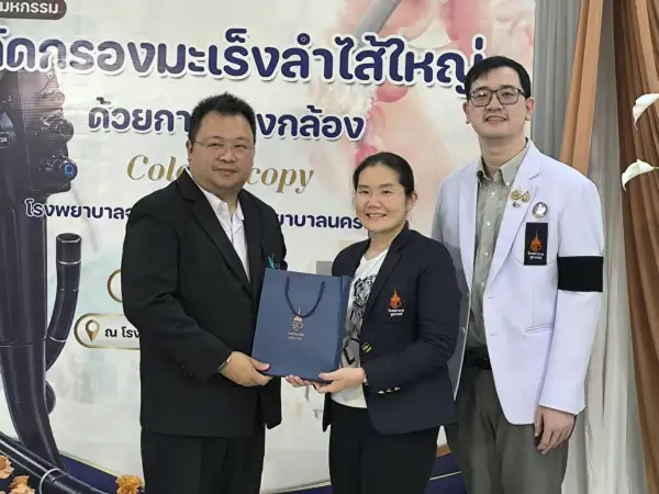 ภาพข่าว