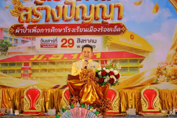 ภาพข่าว