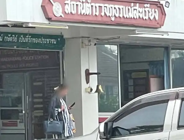 ภาพข่าว