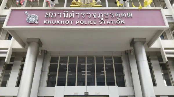 ภาพข่าว
