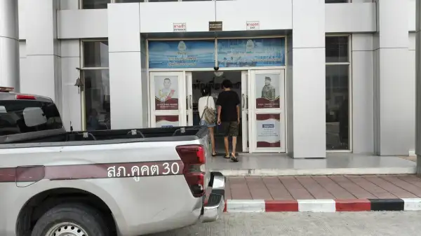 ภาพข่าว