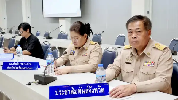 ภาพข่าว