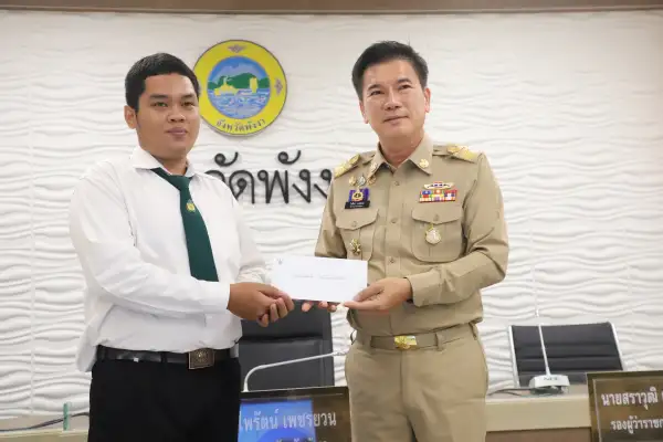 ภาพข่าว