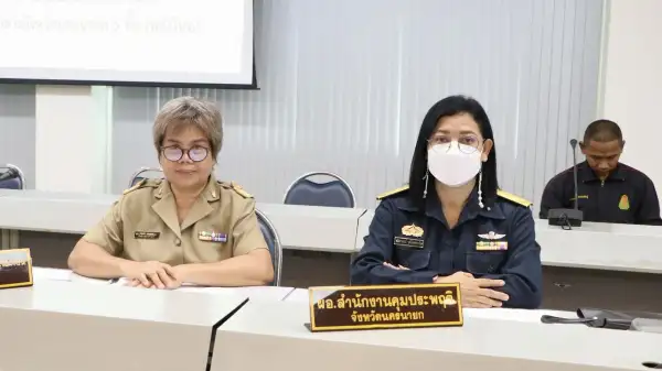 ภาพข่าว