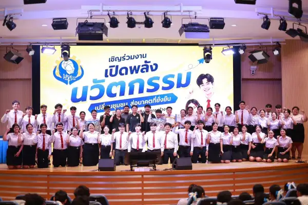 ภาพข่าว