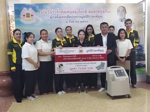 ภาพข่าว