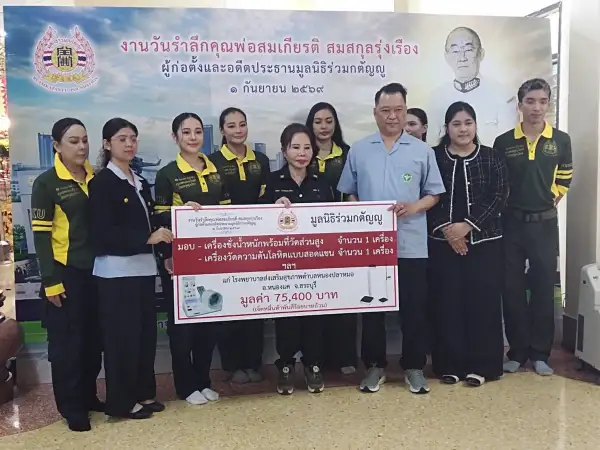 ภาพข่าว