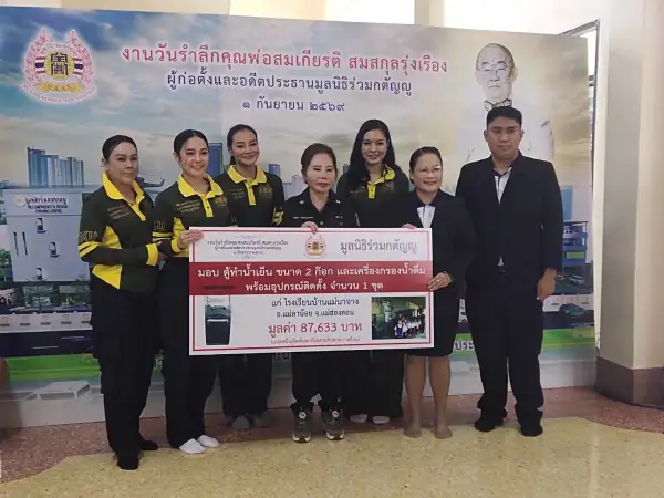 ภาพข่าว