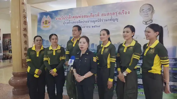 ภาพข่าว