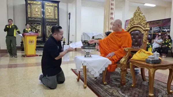 ภาพข่าว