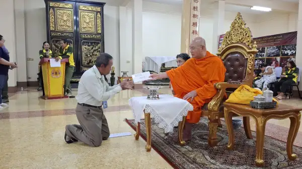 ภาพข่าว
