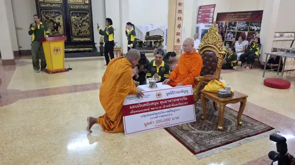 ภาพข่าว
