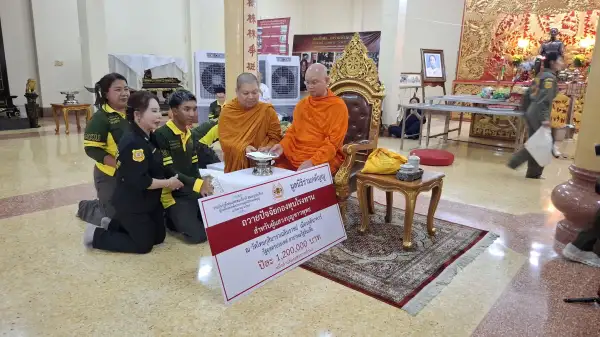 ภาพข่าว