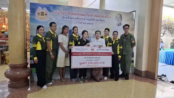 ภาพข่าว