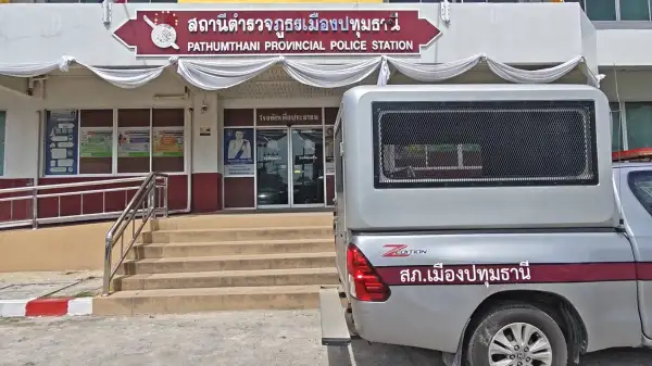 ภาพข่าว