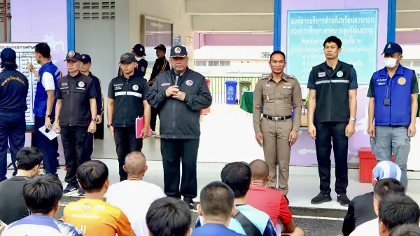 ภาพข่าว