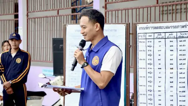 ภาพข่าว
