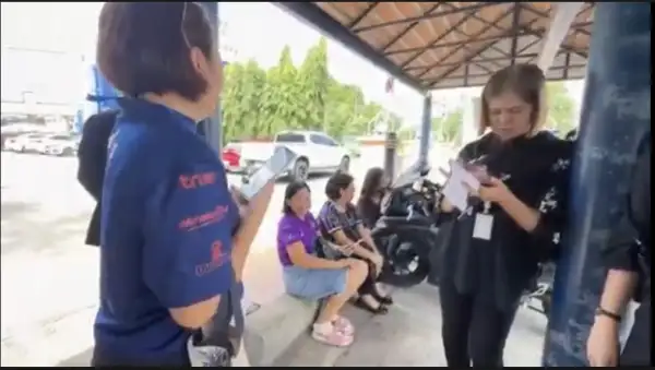 ภาพข่าว