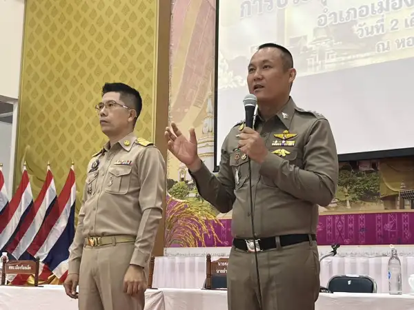 ภาพข่าว