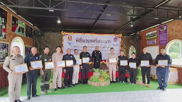 ภาพข่าว
