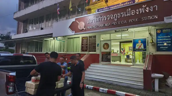 ภาพข่าว