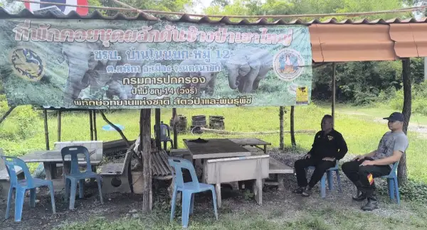 ภาพข่าว