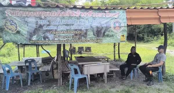 ภาพข่าว