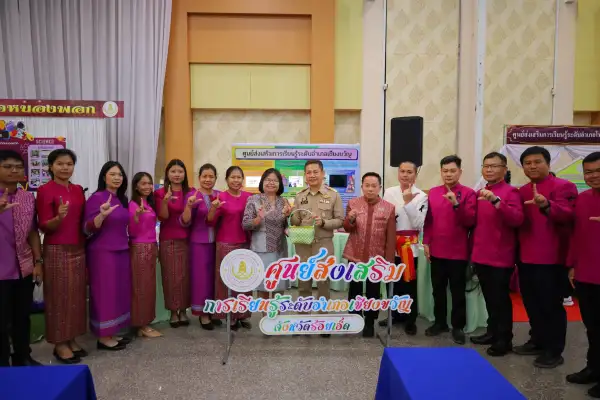ภาพข่าว