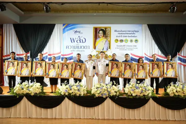 ภาพข่าว