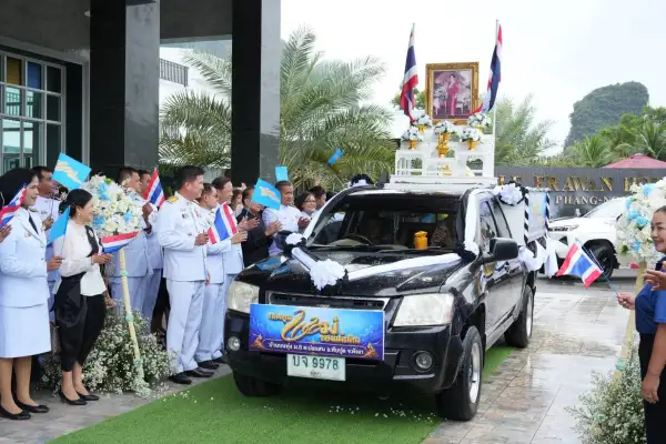 ภาพข่าว