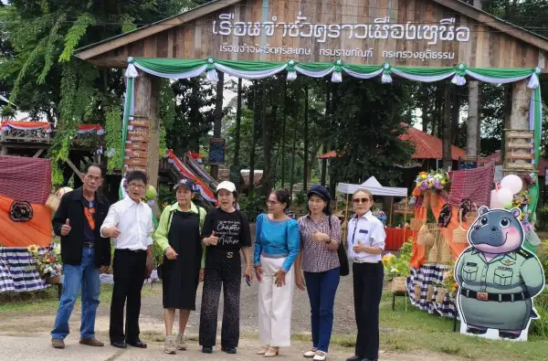 ภาพข่าว