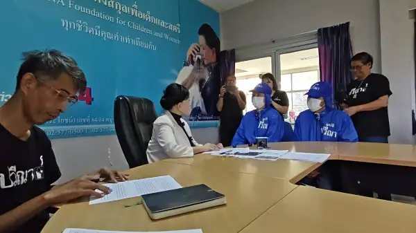 ภาพข่าว