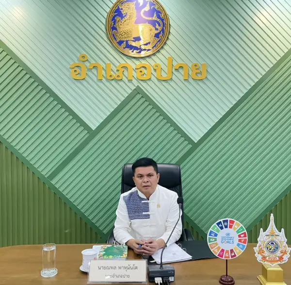 ภาพข่าว