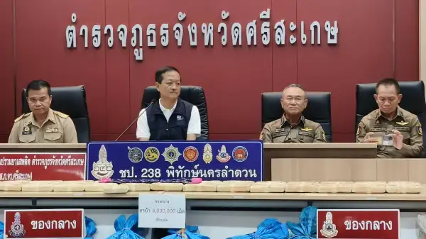 ภาพข่าว