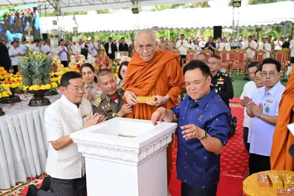 ภาพข่าว