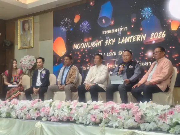 ภาพข่าว