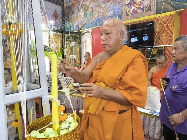 ภาพข่าว