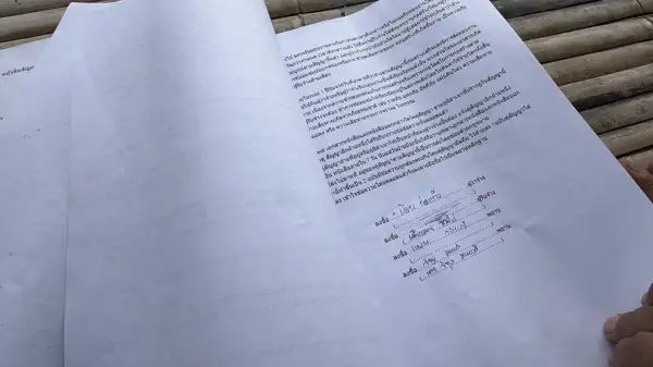 ภาพข่าว