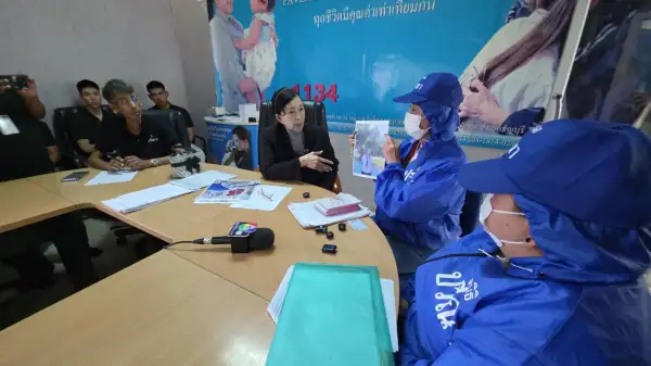 ภาพข่าว