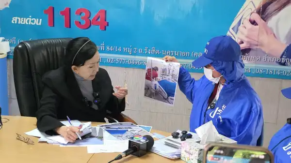 ภาพข่าว